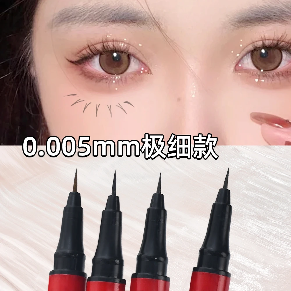 卡卡西小红管眼线笔不晕染自然持久新手推荐