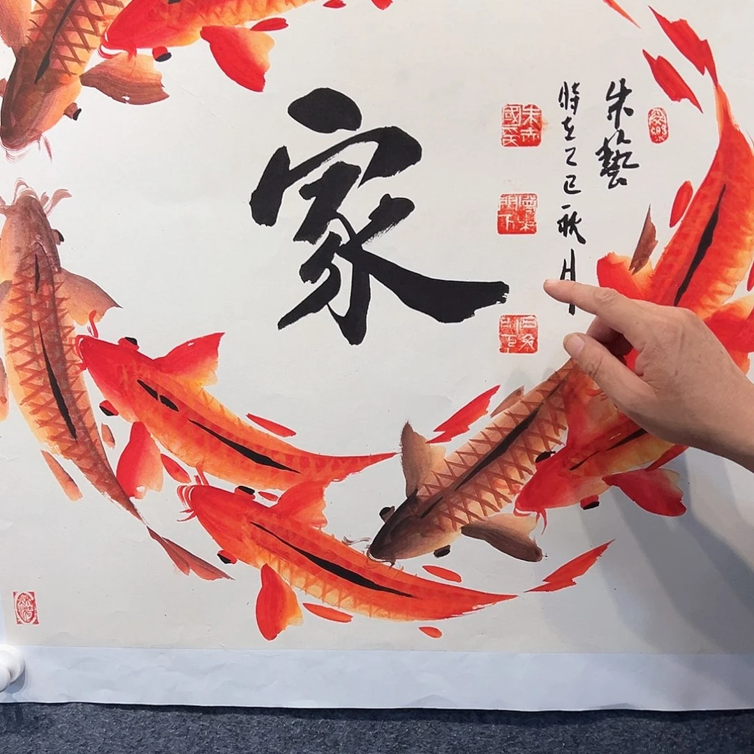 国画知鱼之乐纯手绘