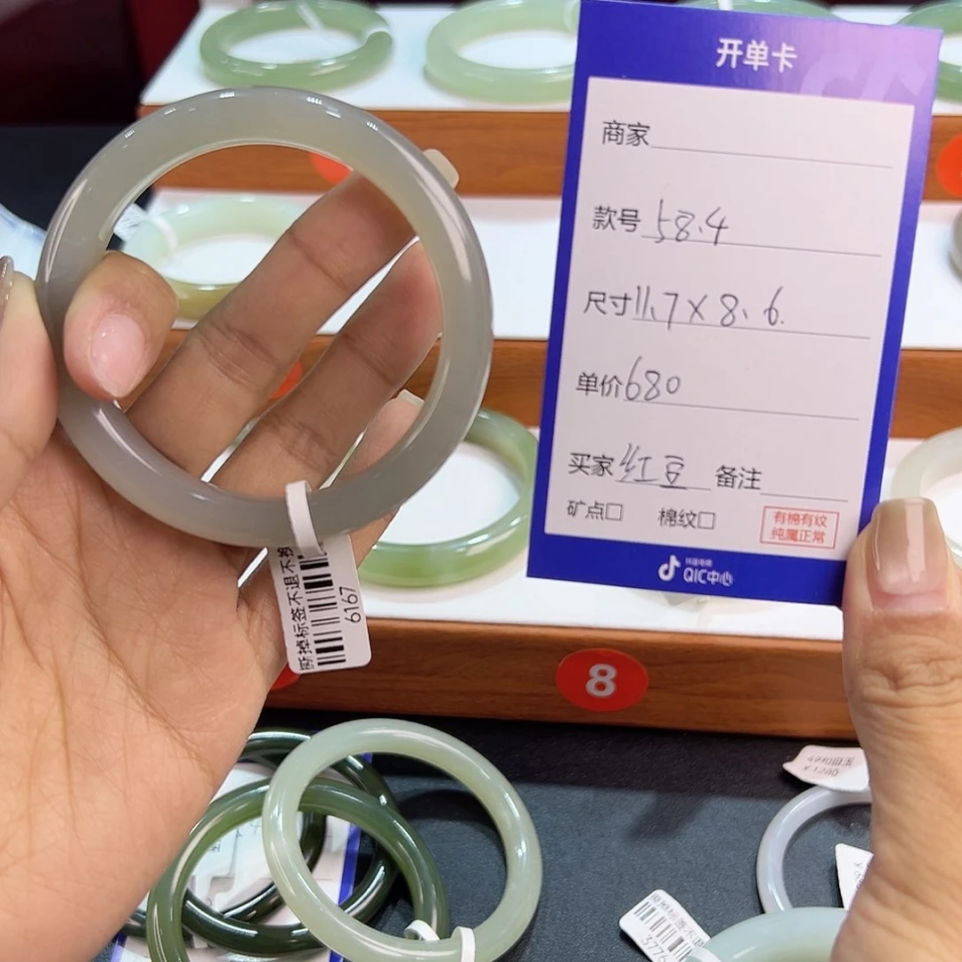 未镶嵌手镯和田玉紅***豆