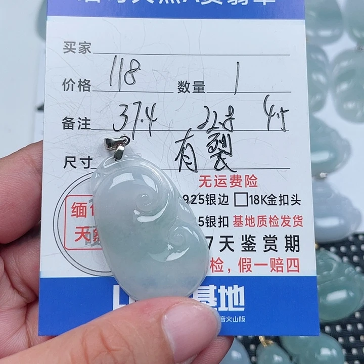 翡翠银S925镶嵌颈饰天然翡翠吊坠