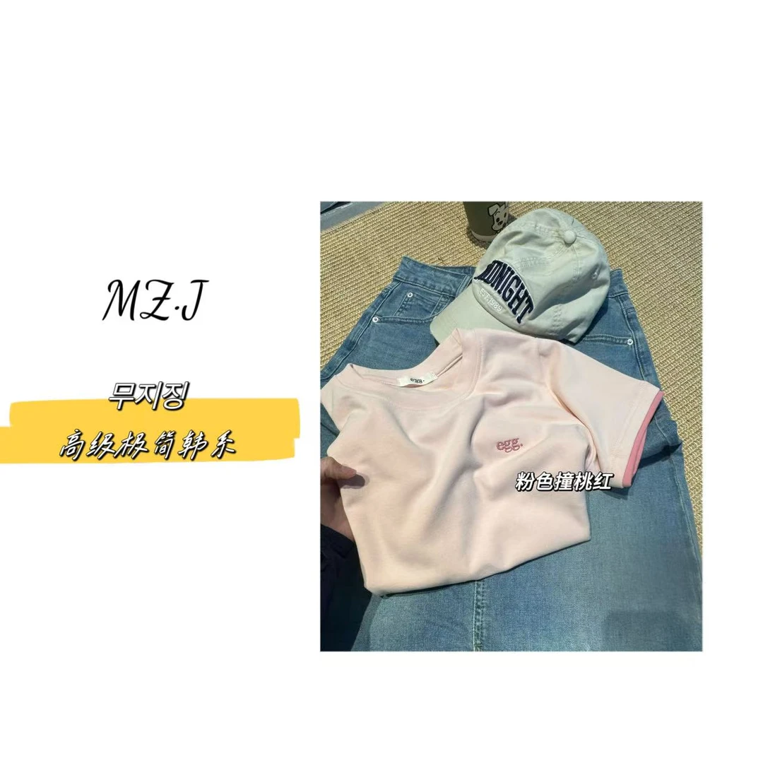 무지징-「撞色小字母」韩国单！拼色字母T恤-25092B