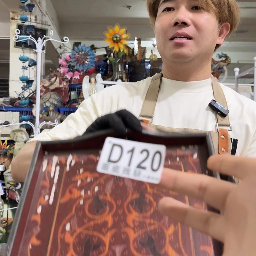 核桃木/黑胡桃（胡桃木）