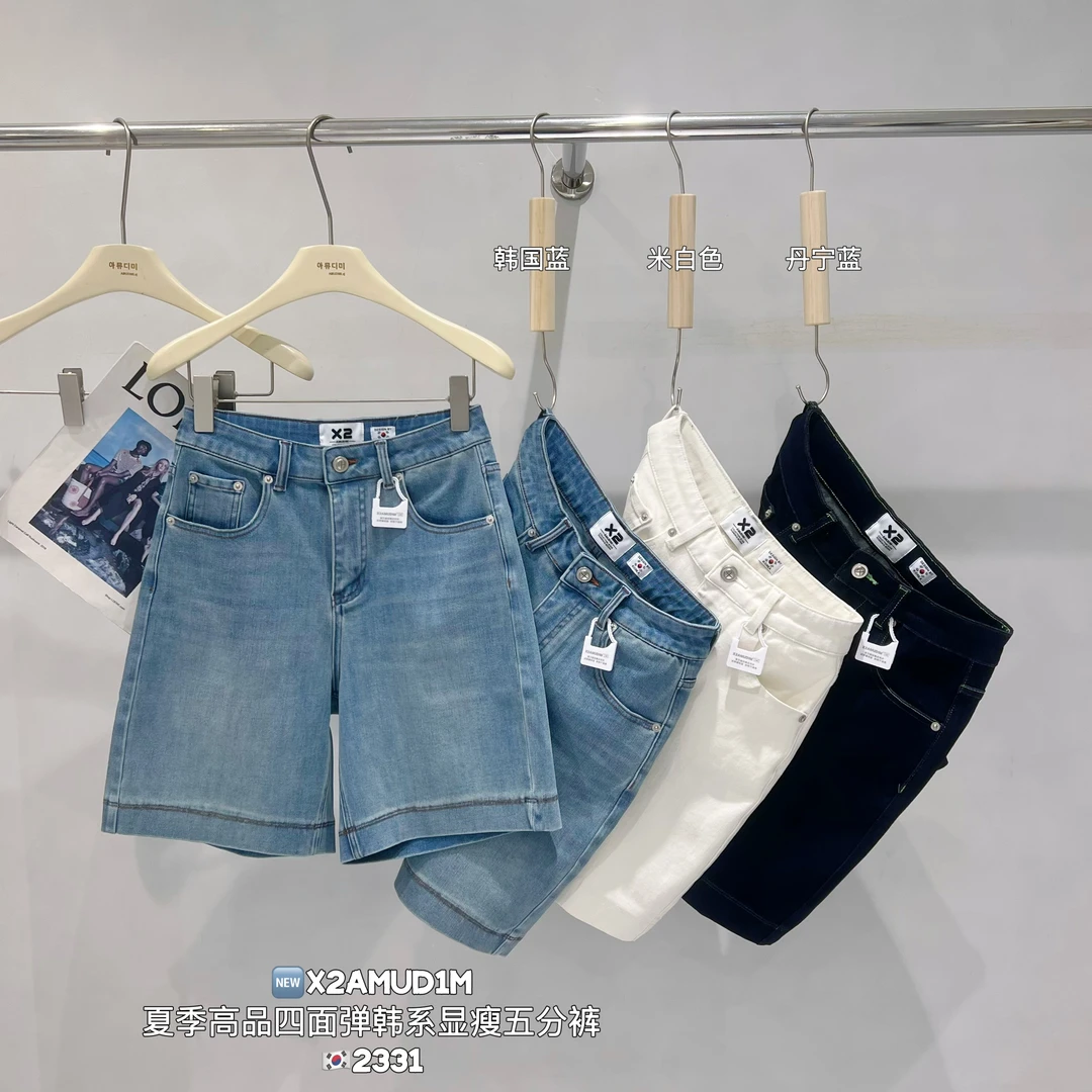 【X2·2331】夏季新款四面弹韩版显瘦百搭牛仔五分裤