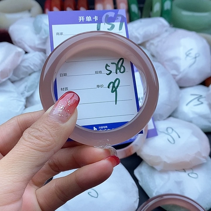 石英质玉手镯未镶嵌