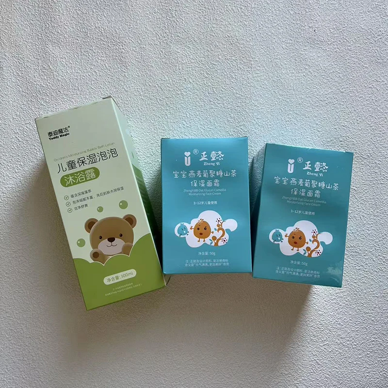 #026保湿泡泡沐浴露