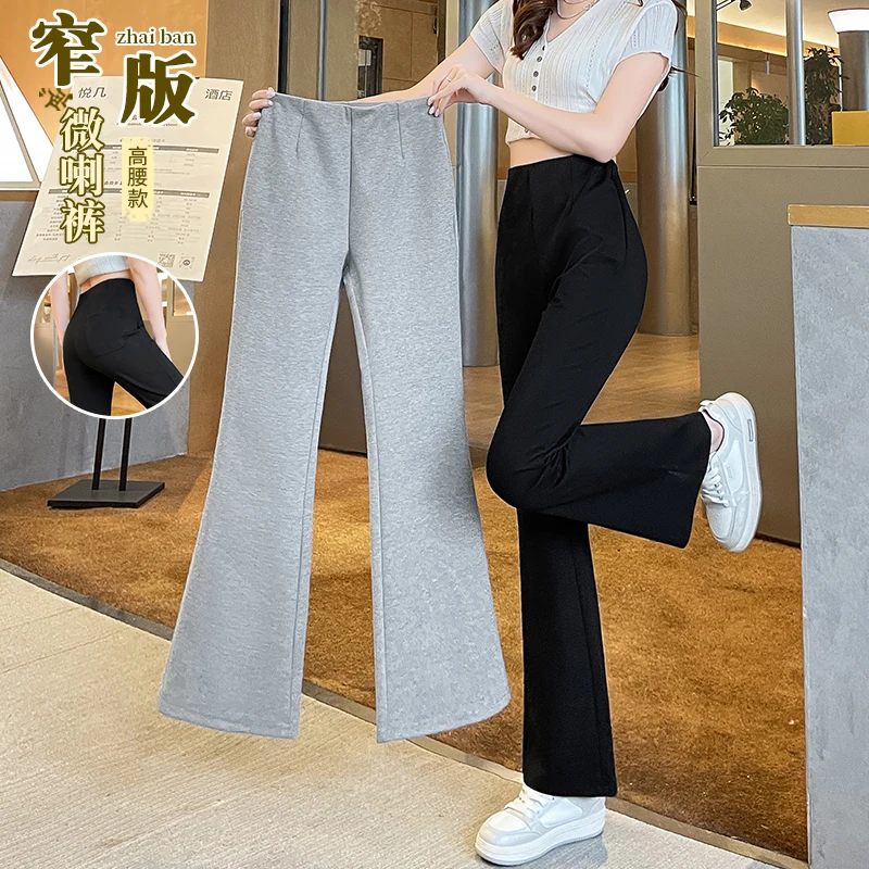 2025夏季九分休闲微喇裤女小个子微胖mm大码松紧腰弹力显瘦直筒