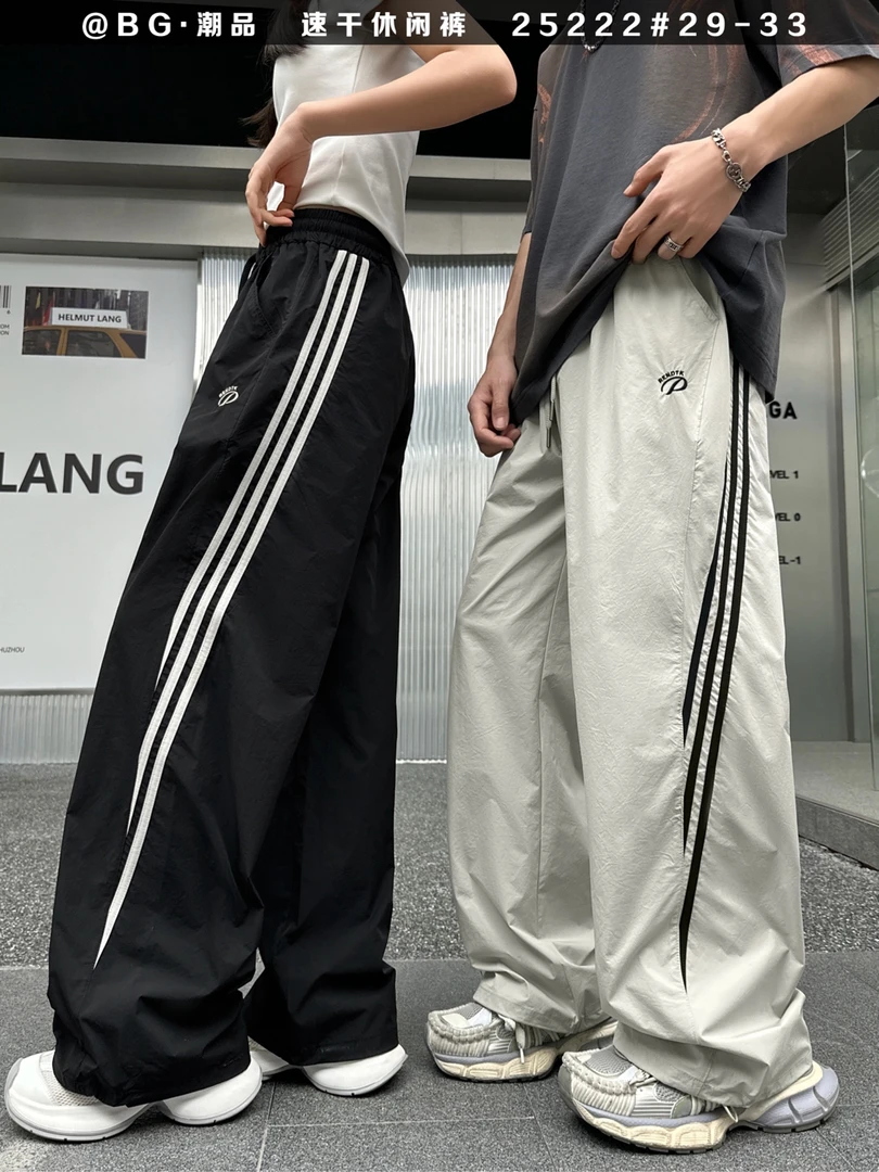 夏季薄款速干直筒阔腿抽绳百搭透气男女同款速干长裤
