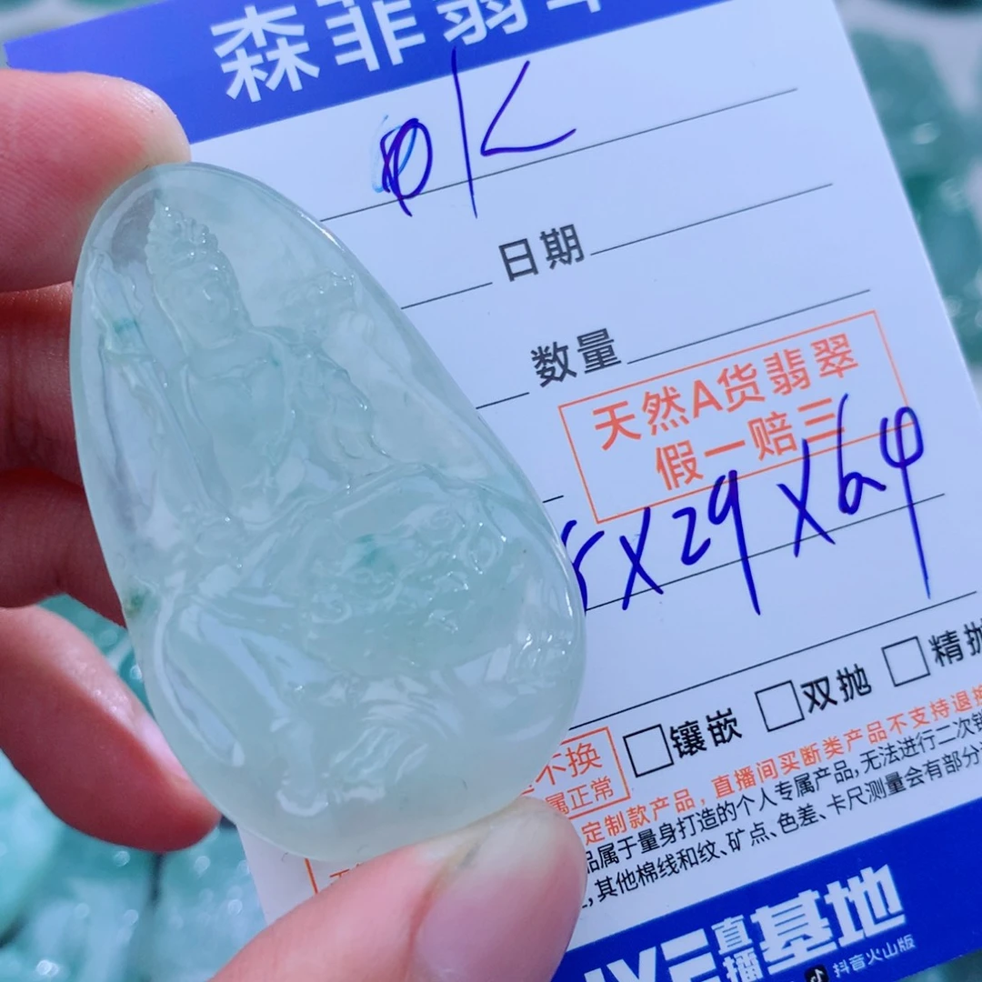 未镶嵌定制翡翠O**?天然缅甸A货翡翠