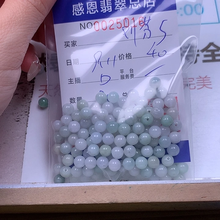 刘***芬未镶嵌手链翡翠翡翠