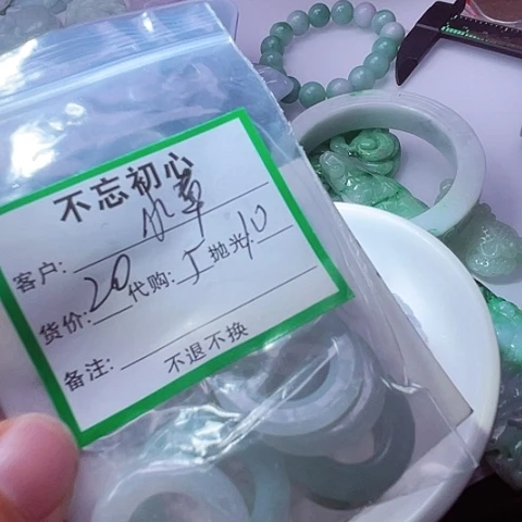 小***苑翡翠未镶嵌颈饰缅甸