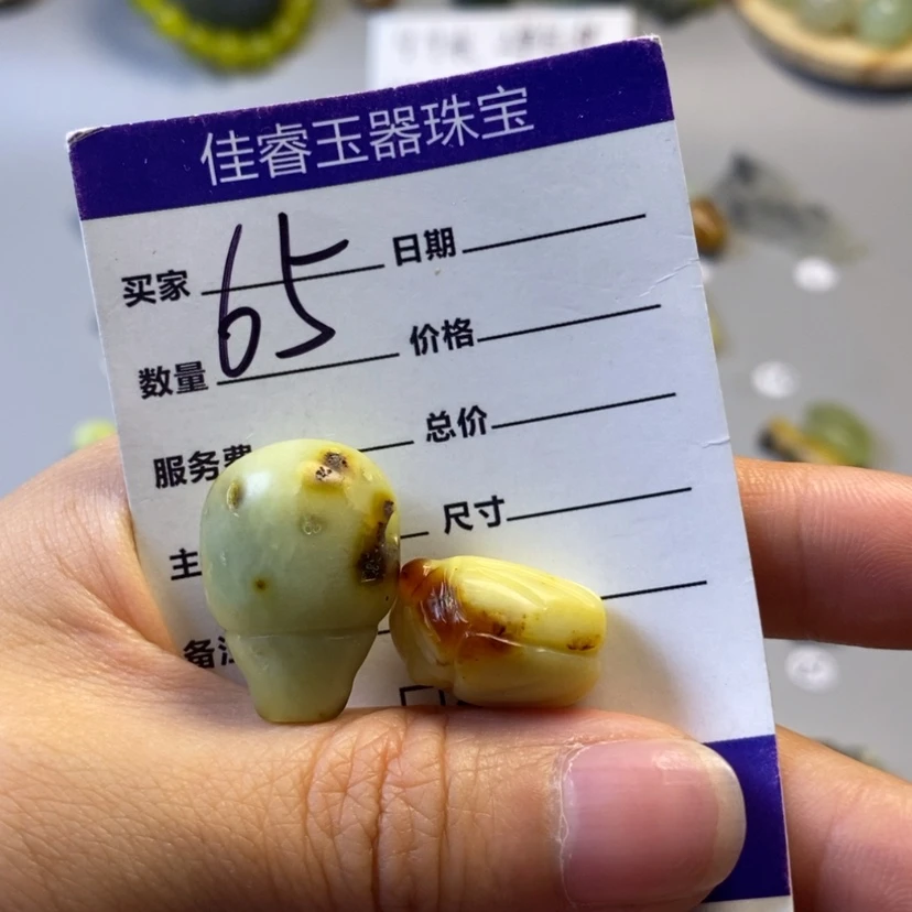 【闪购商品】蛇纹石玉未镶嵌颈饰陌**城