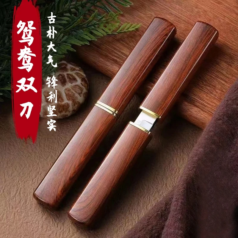 龙凤一体鸳鸯双刀加厚家用小刀厨房削皮刀水果刀烧烤锋利拆快递刀