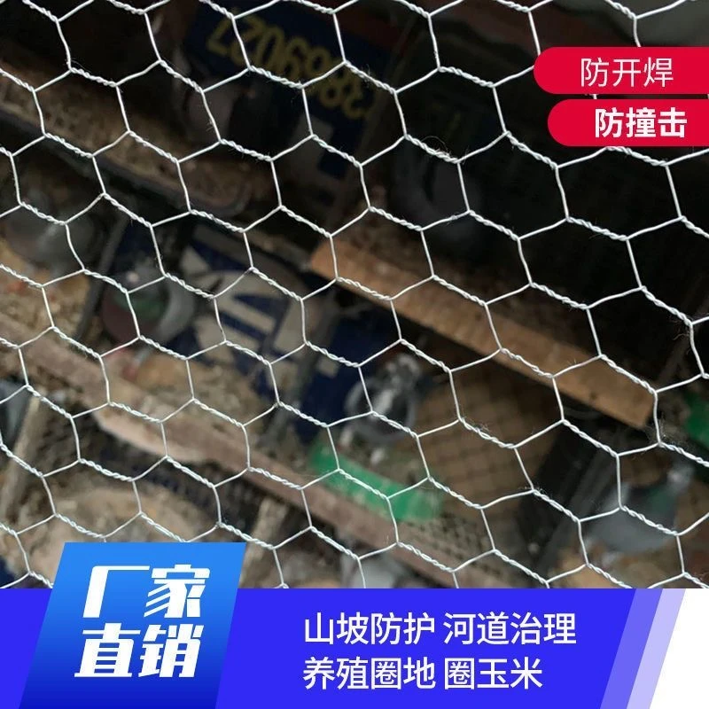 镀锌铁丝勾花网防护围栏养鸡牛羊狗专用隔离网片果园护坡耐用加粗