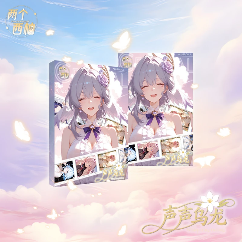 【拆盒】两个西柚-【声声乌龙】A6二次元原神水晶砖收藏盲盒 代拆