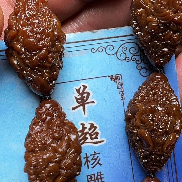 橄榄核手串你的手机