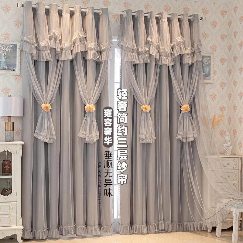 新款窗帘客厅网红ins公主风少女梦幻遮光三层一体蕾丝卧室飘窗布