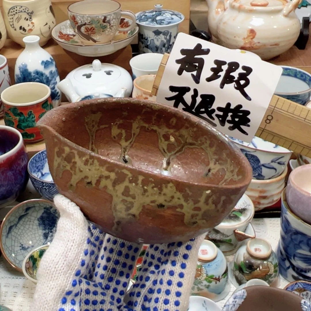 紫砂茶案感谢您对