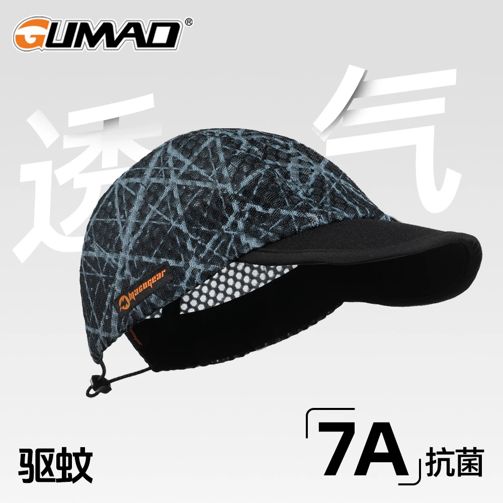 GUMAO跑步马拉松运动帽短软檐抗菌驱蚊透气越野跑洞洞帽遮阳帽