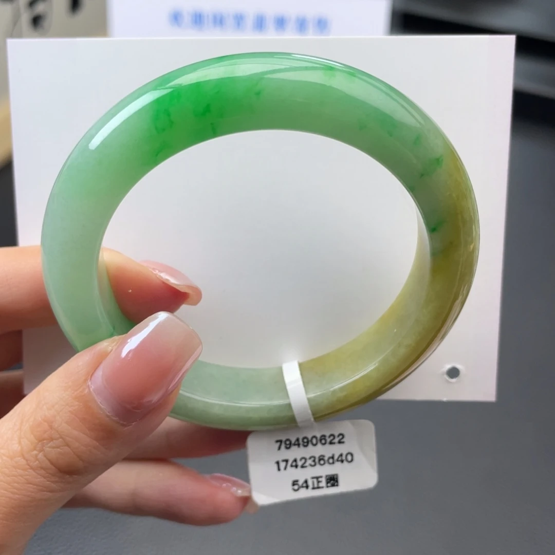 翡翠未镶嵌手镯正圈54黄加绿