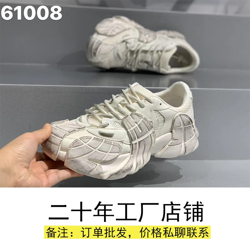 61008鞋子男潮鞋个性小众男鞋厚底八爪鱼网面运动休闲老爹鞋男款