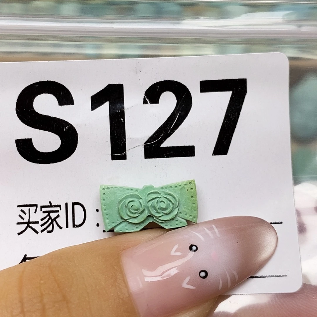 绿松石未镶嵌配饰16mm