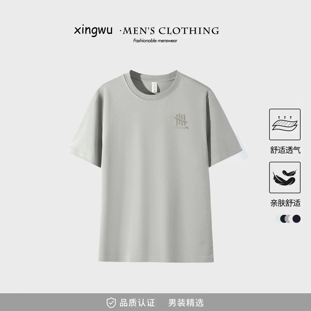 7A抗菌高定罗马棉男士圆领T恤百搭休闲