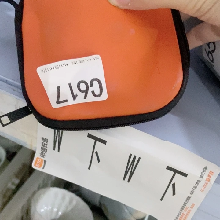 林*茶具微瑕介意勿拍