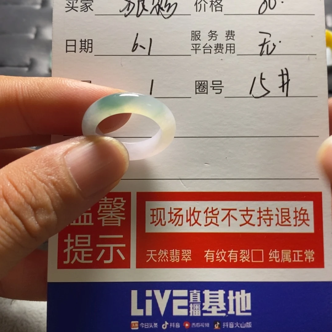 定制翡翠未镶嵌狼*翡翠