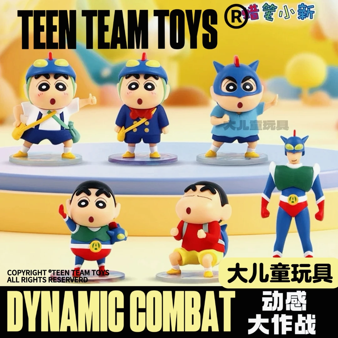 正版蜡笔小新动感大作战系列摆件 手办礼物玩具工位装饰桌搭车载