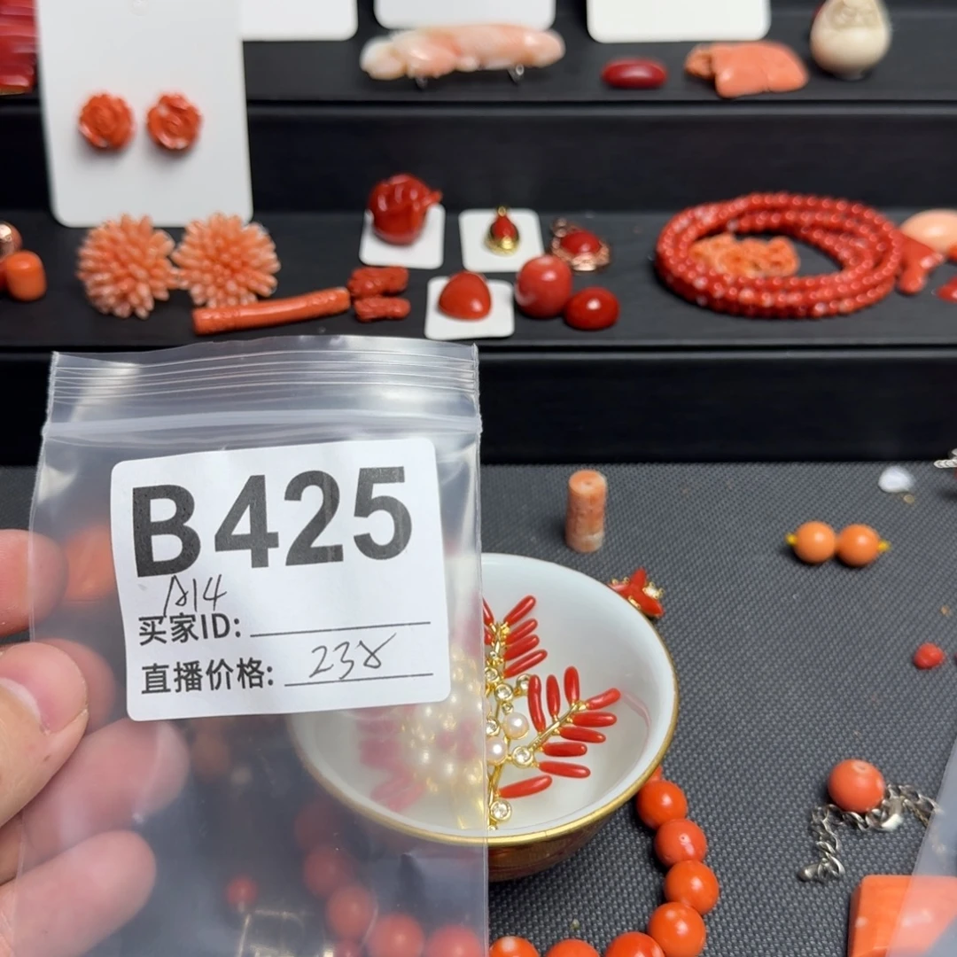 奥***杰其他默认微瑕好看出手