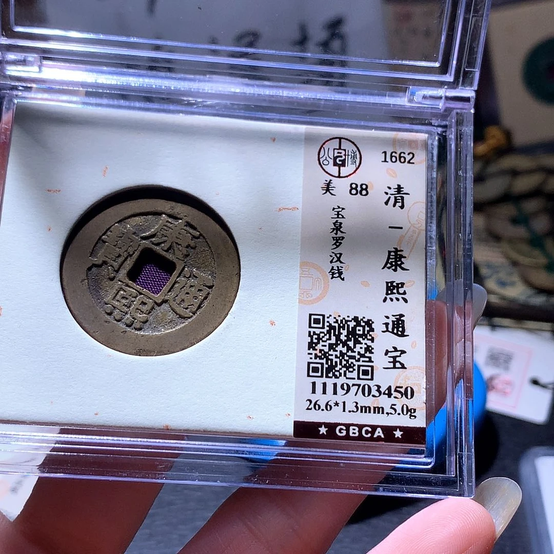 铁***羊铜156发财发财发财发财