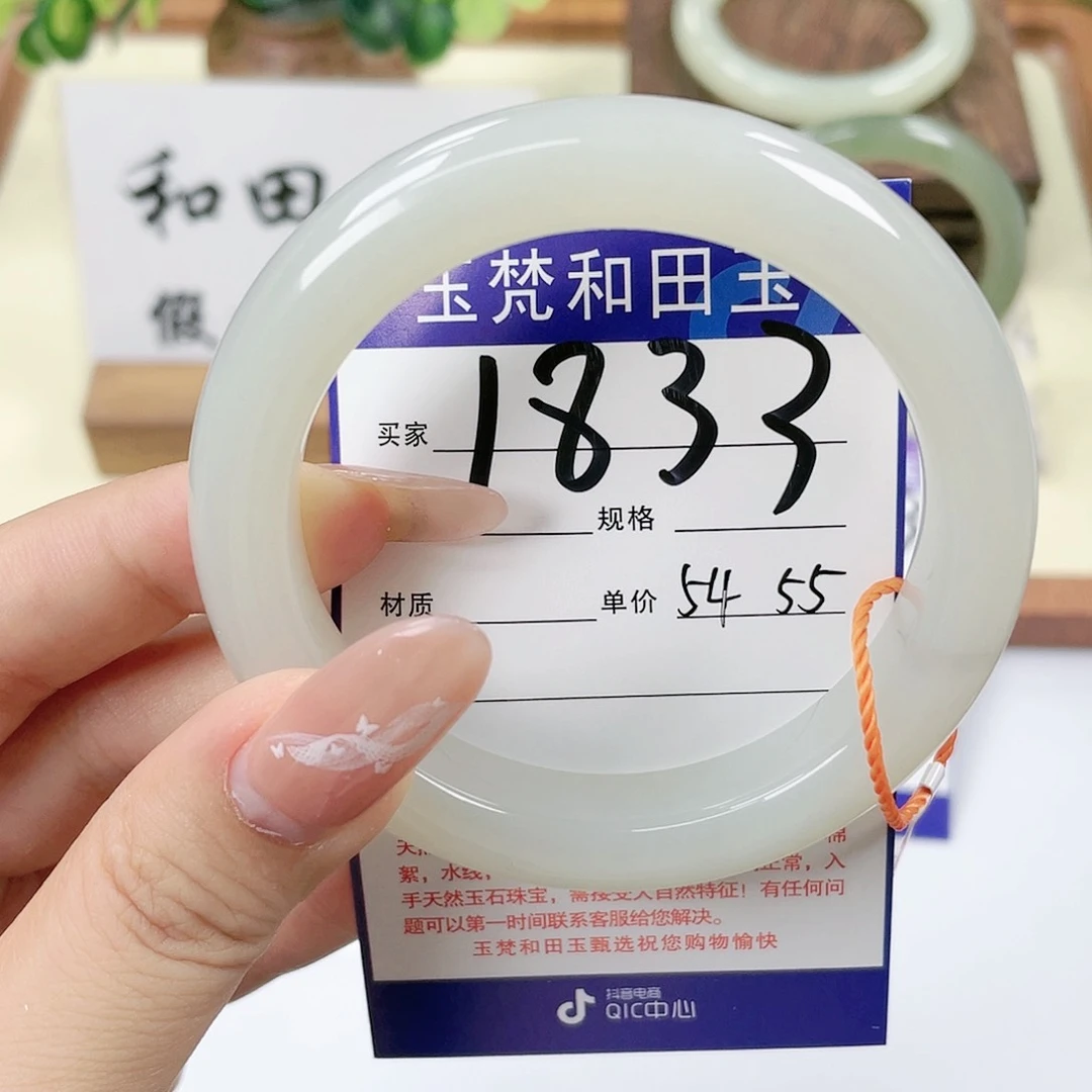 【闪购商品】未镶嵌手镯和田玉