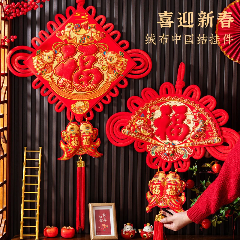 新年立体福字中国结挂件玄关客厅春节福字挂饰大号中国结挂串