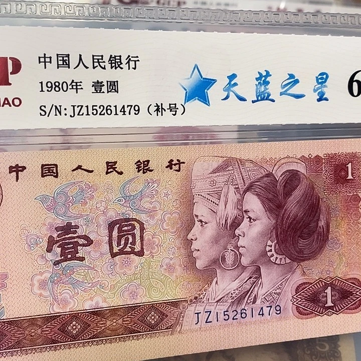 801天蓝之星补15261479，，，，，，