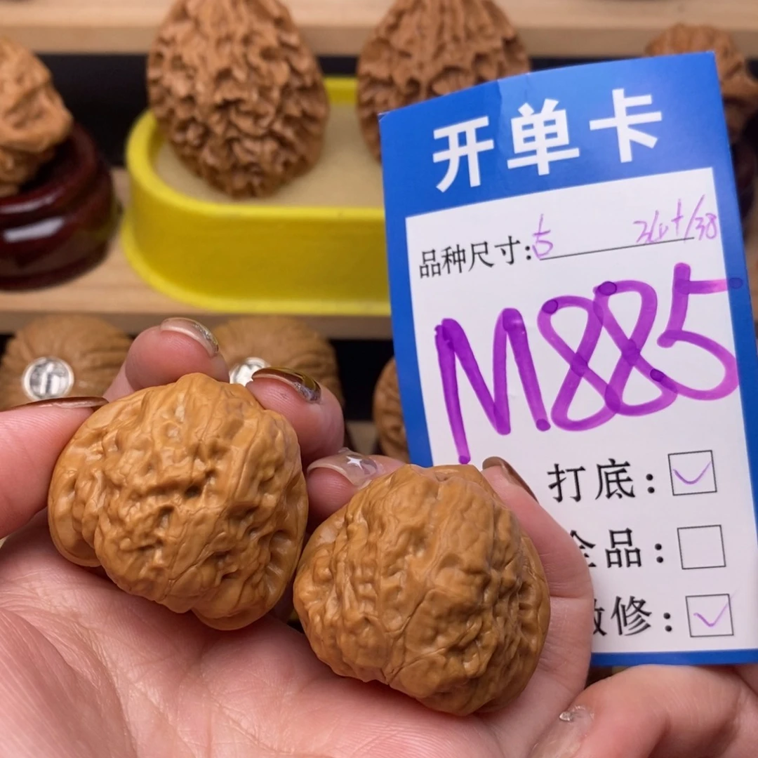 把件文玩核桃古蟾34