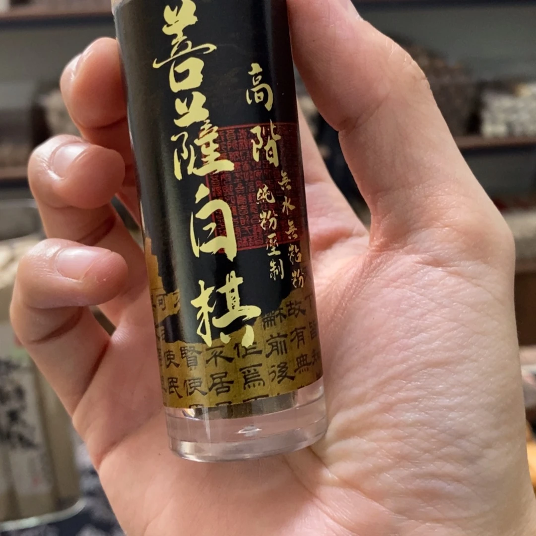 低***哥25克无粘66666666666666