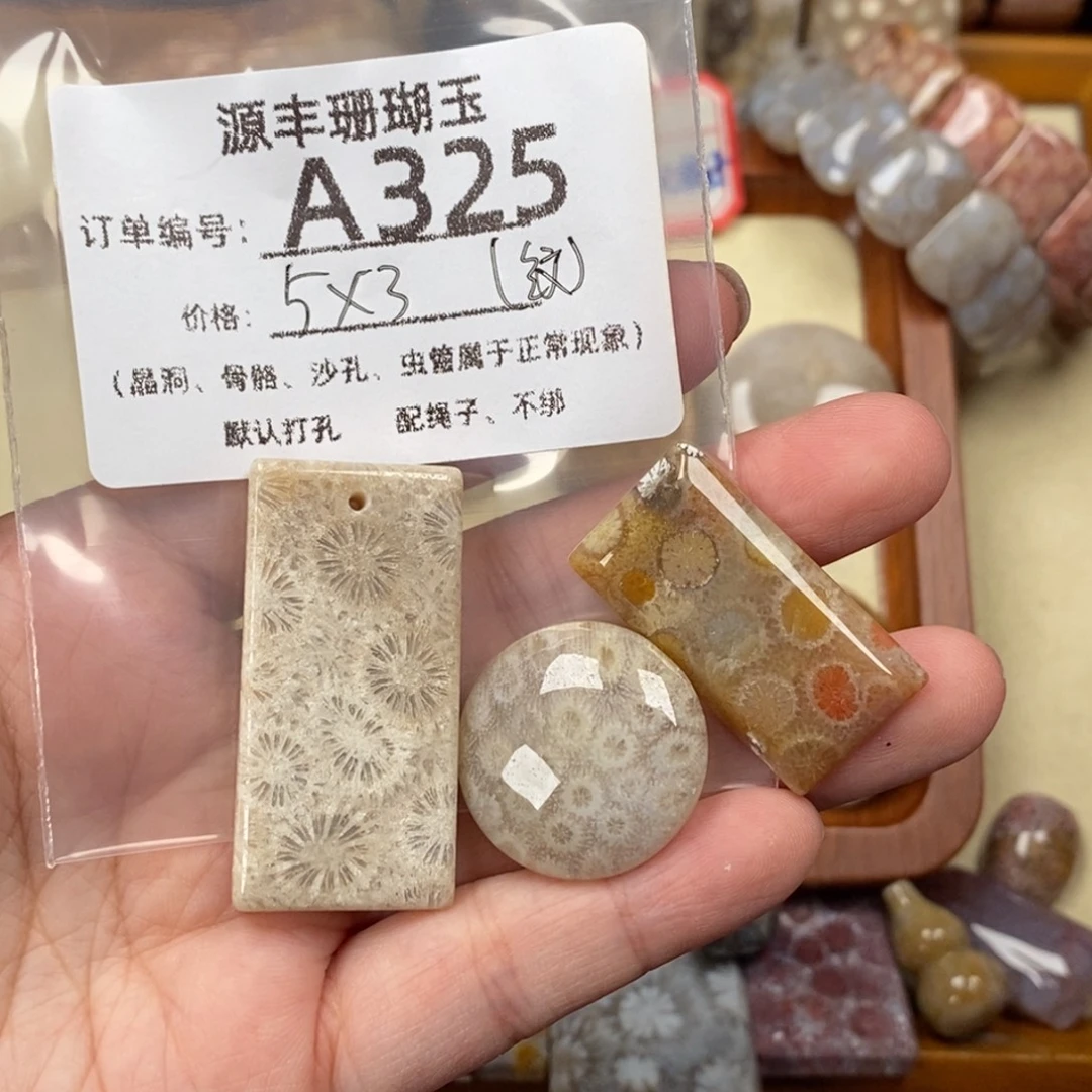 J***y硅化玉未镶嵌颈饰