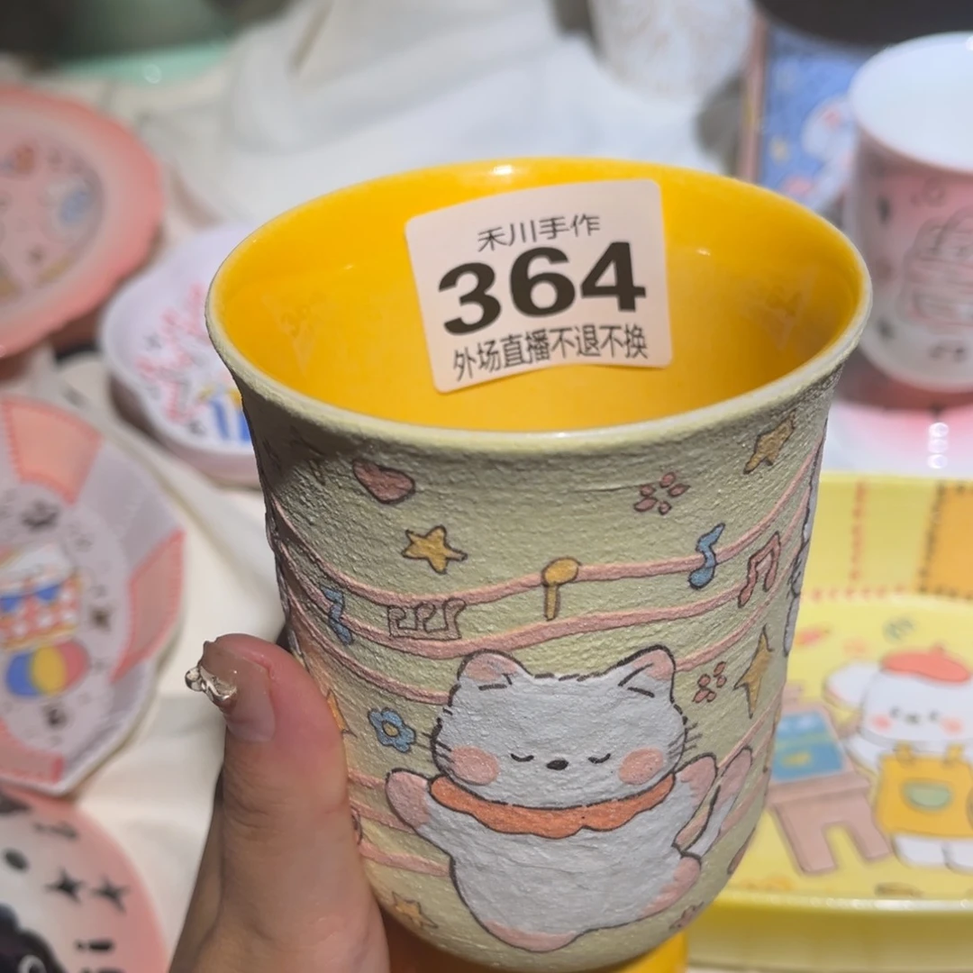 奶***罐瓷片现货的不退不换