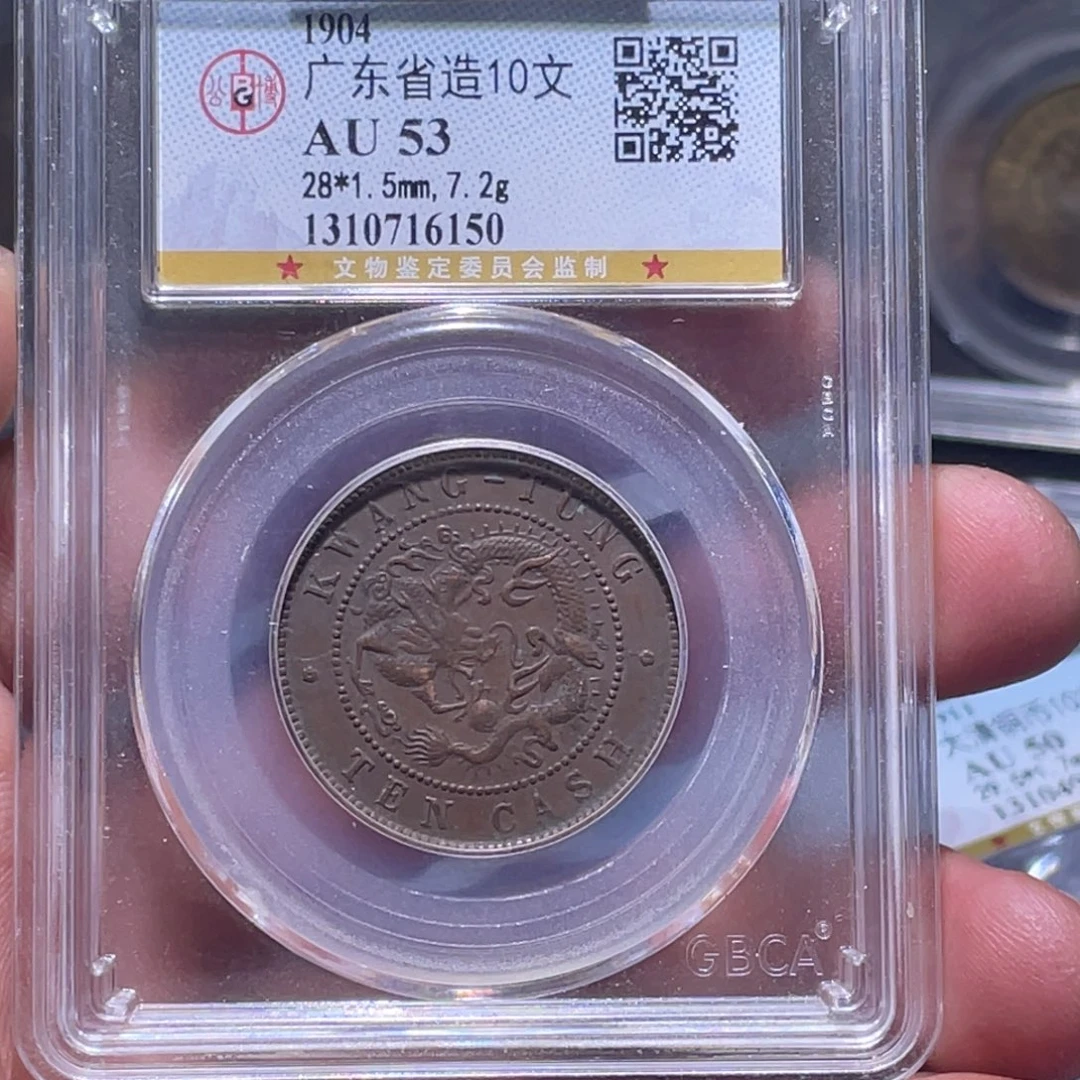 金属江南收藏江南喜6150