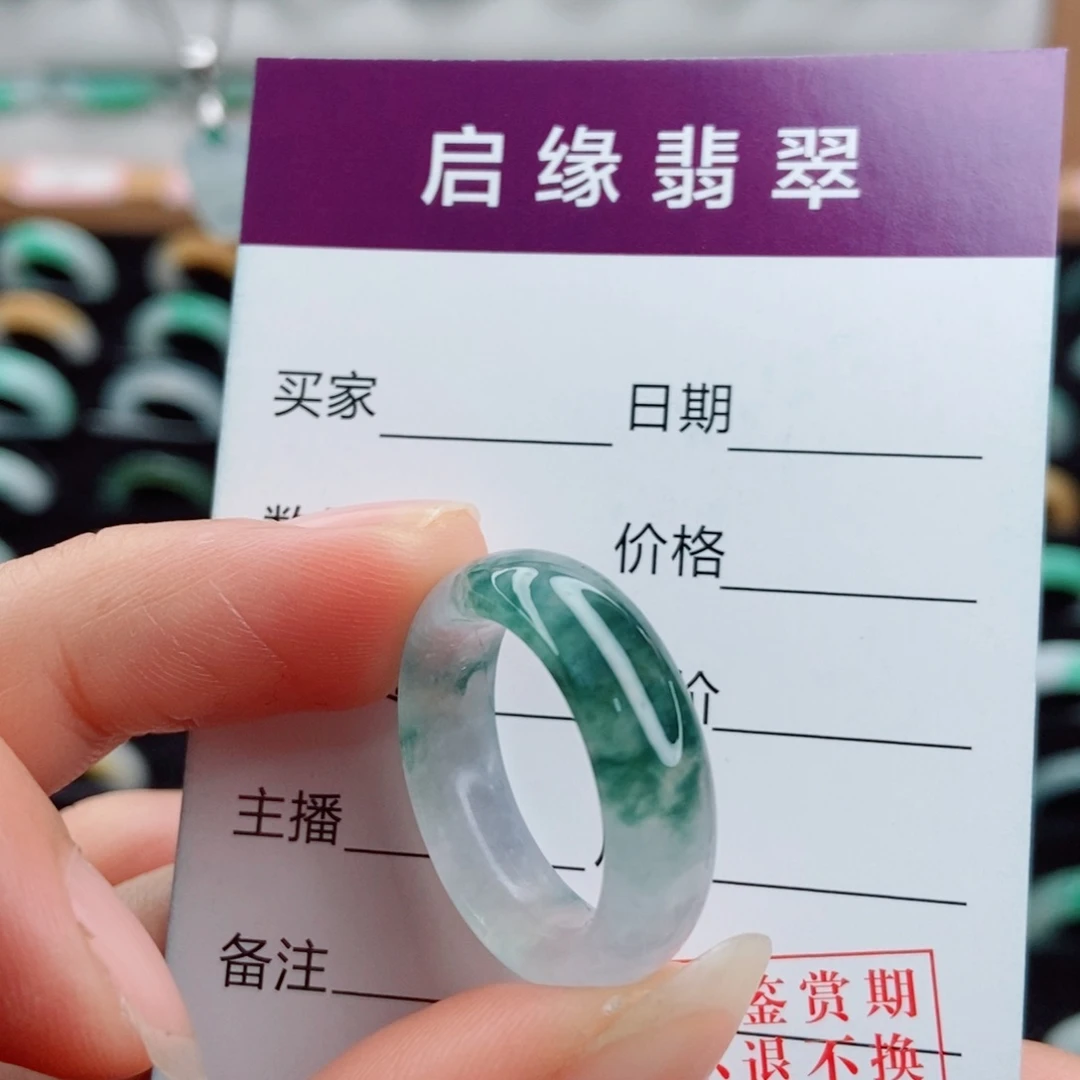 翡翠未镶嵌戒指圈口17
