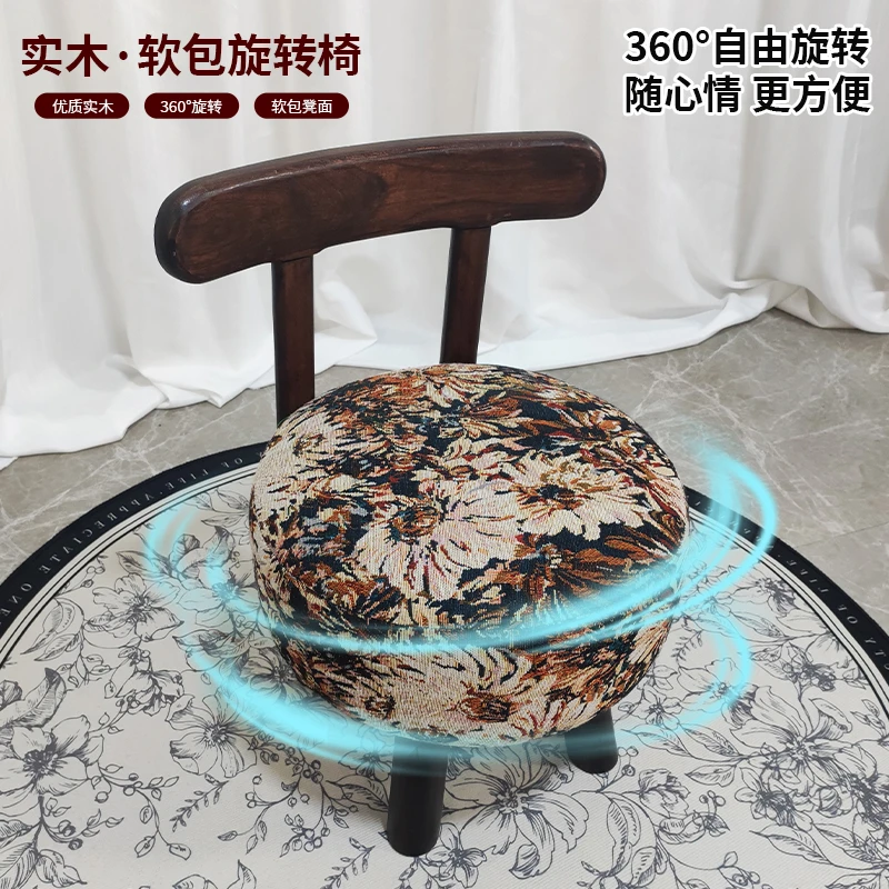 【太阳花实木靠背】转椅家用创意简约桌椅阳台单人椅子中式客厅家用