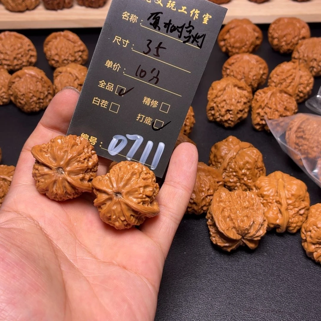文玩核桃把件一****L核桃0711