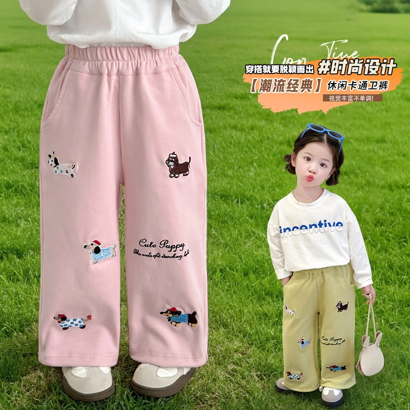 女童裤子春装2025新款春秋宝宝洋气长裤儿童阔腿裤女孩运动休闲裤