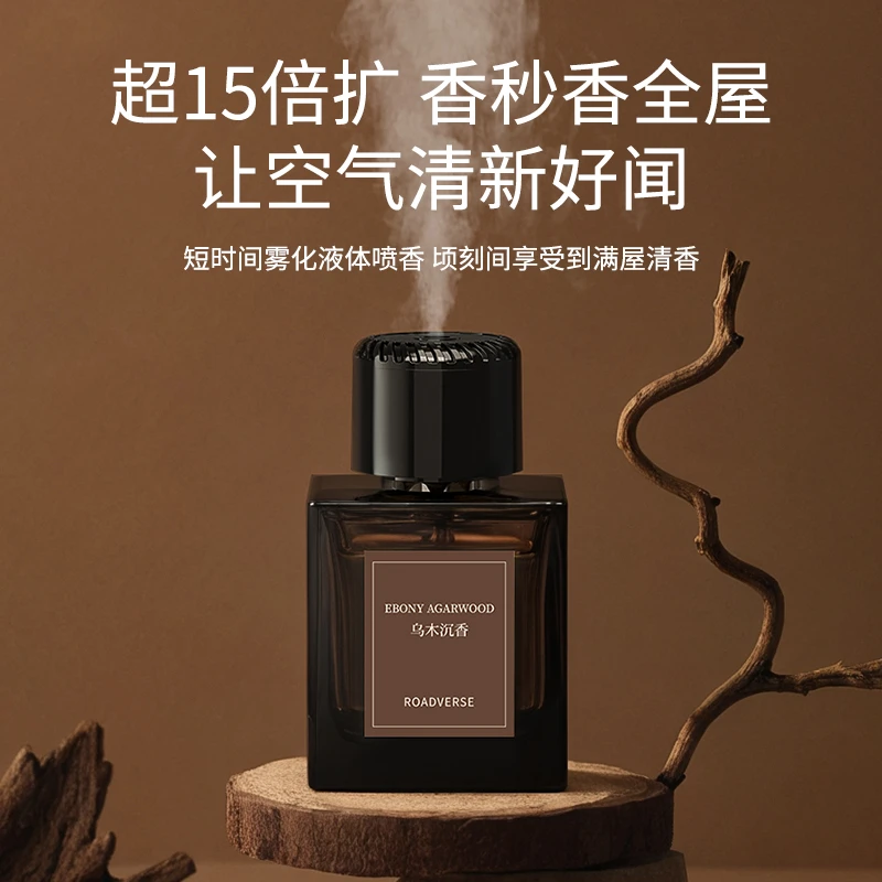 大容量家居香氛机香薰室内家用五星级酒店卫生间持久留香异味1