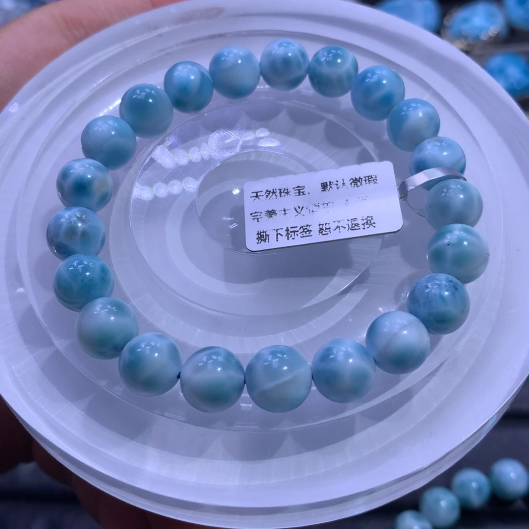 针钠钙石（海纹石）未镶嵌手链9m手串色差略异