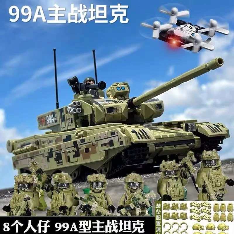 新款99A主战坦克积木益智拼装炫酷玩具男孩拒绝不了的生日礼物