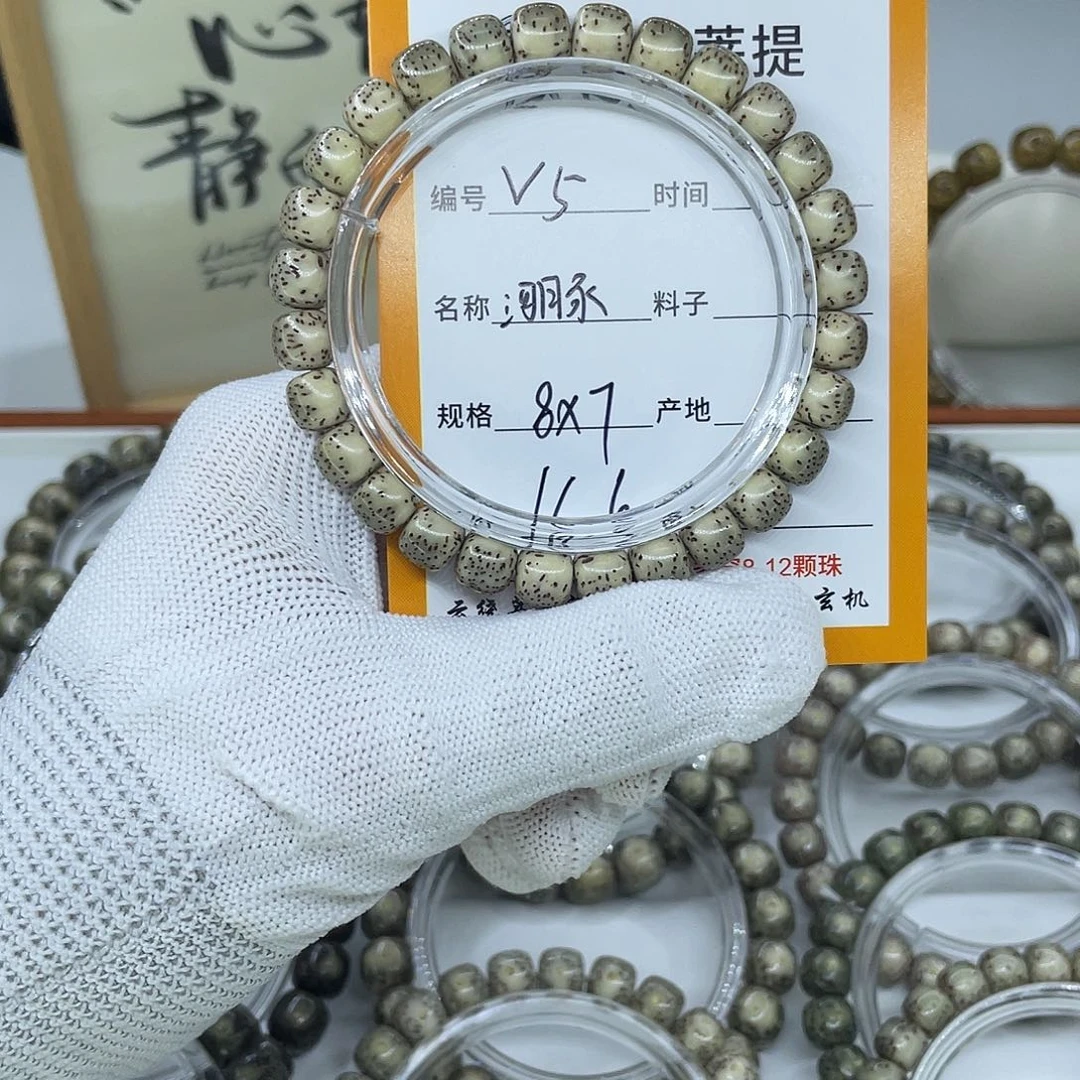 吊坠星月菩提V5河豚8