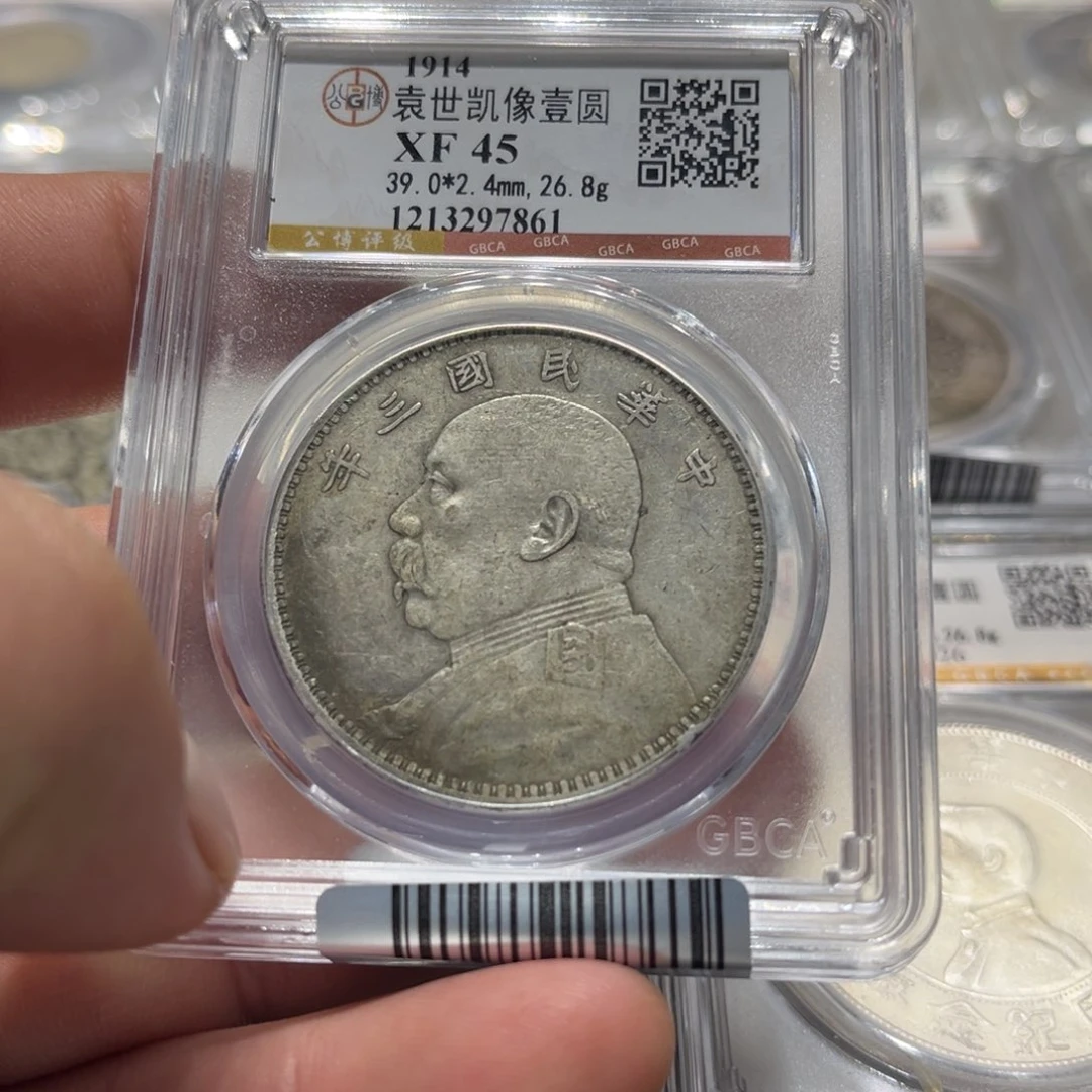 银皖韵袁大头银币一枚7861