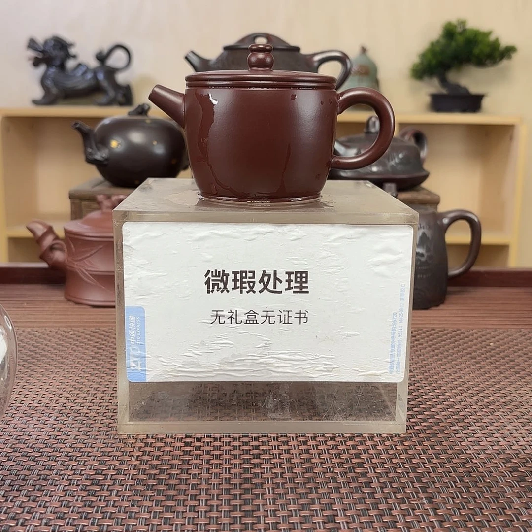 _****茶壶紫砂微瑕处理