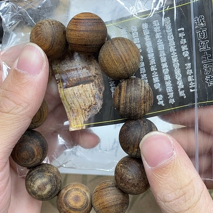 沉香沉香香囊虫漏